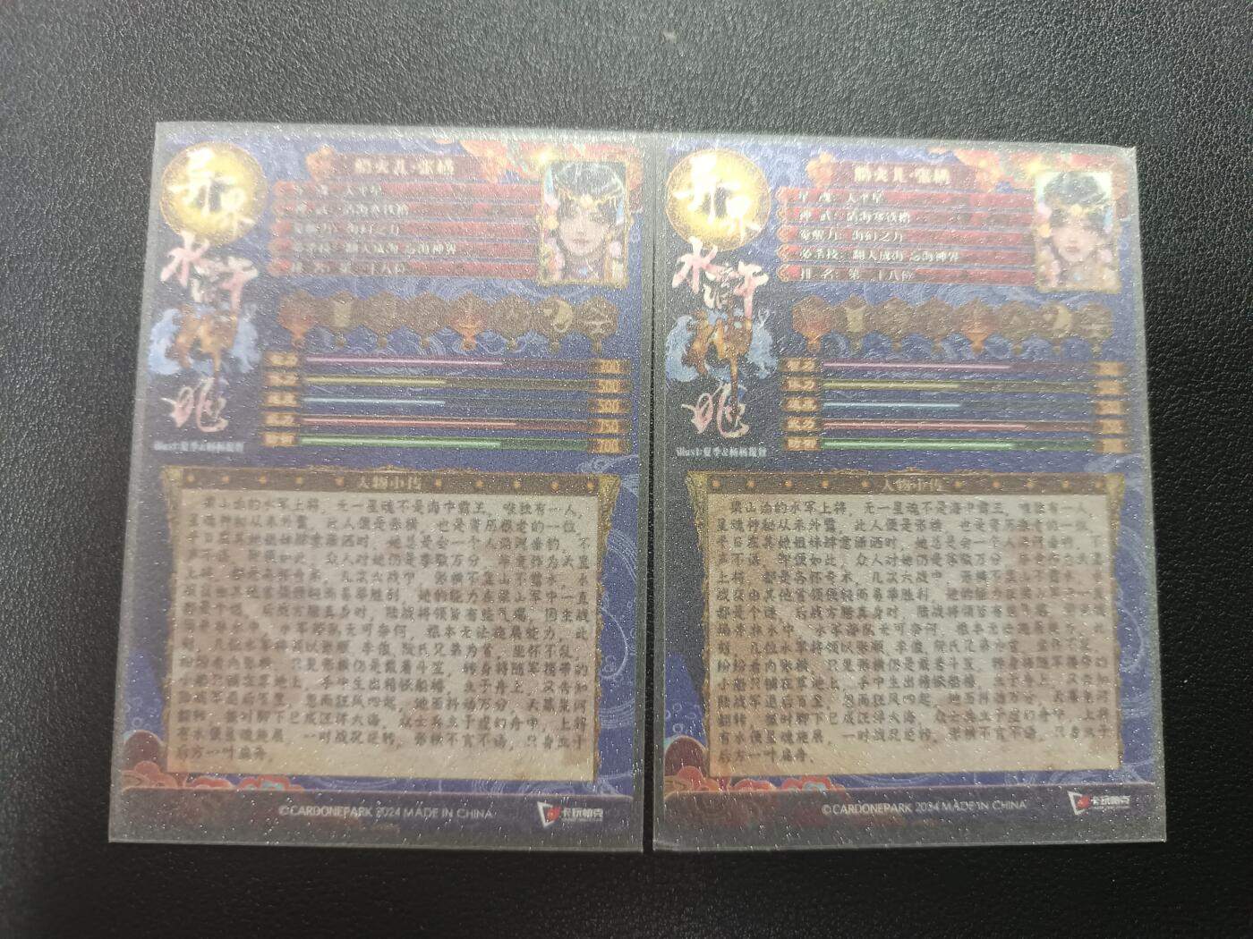 天玑星卡拍第182期《3.30周一截拍》持续收拍收评中 满赠卡需备注