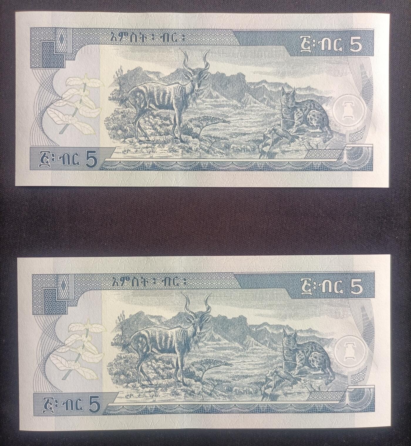 【游宝包邮场】马年第16期 好品组钞场 周六截拍 埃塞俄比亚-5比尔【五连号 2017年 金马号 DF6505861~865 全新UNC】