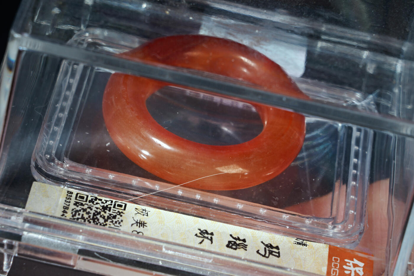 上海都达杂项专场六十九【全场包邮】 玛瑙 环94-12