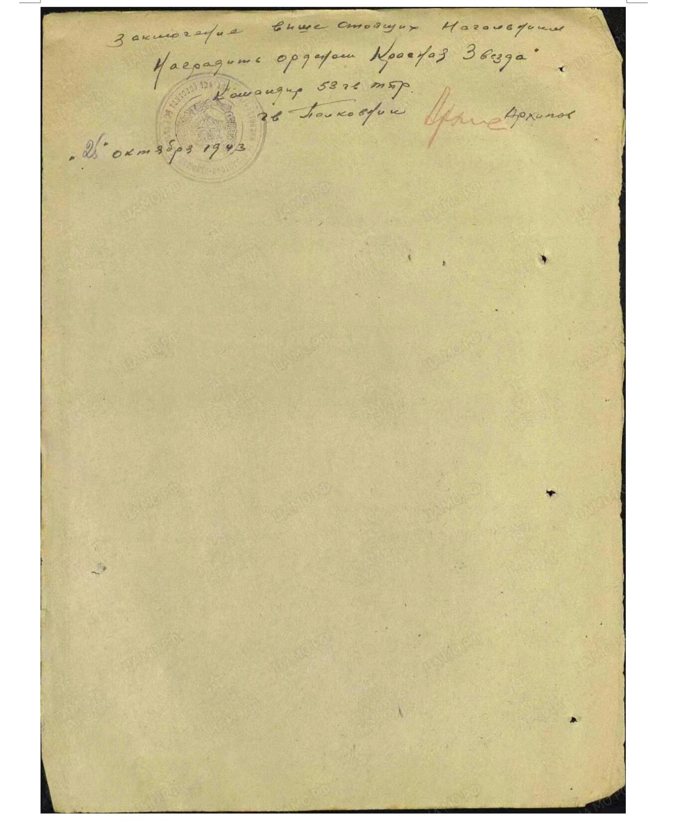 各国勋章奖章拍卖第52期