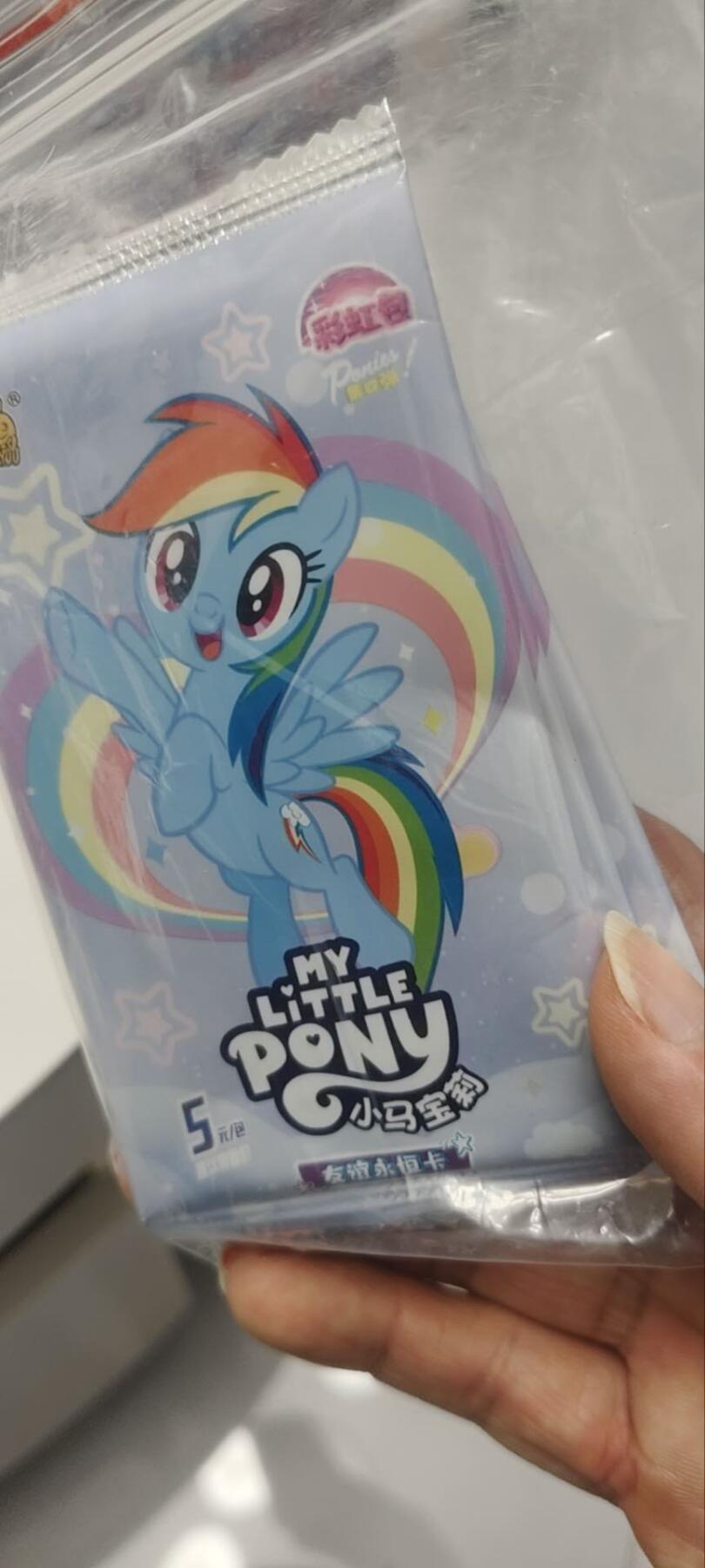 秋原瞳的小店第三十九期（老家的风，每次回去都能心灵得到治愈，吹起曾经童年那个最美好的回忆）