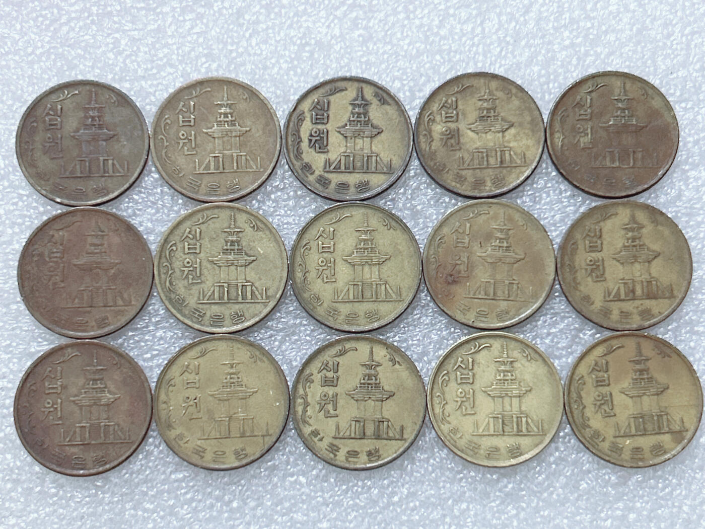 第一海外回流一元起拍收藏 散集专场  第308期 韩国1971年10元铜币 15枚