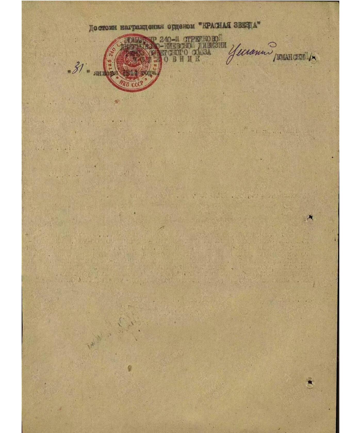 各国勋章奖章拍卖第52期