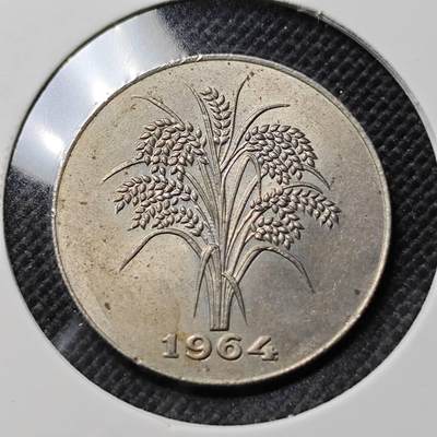 KK钱币收藏小铺  第410期 2月预留时间 周末发货 -  南越1盾水稻 好品