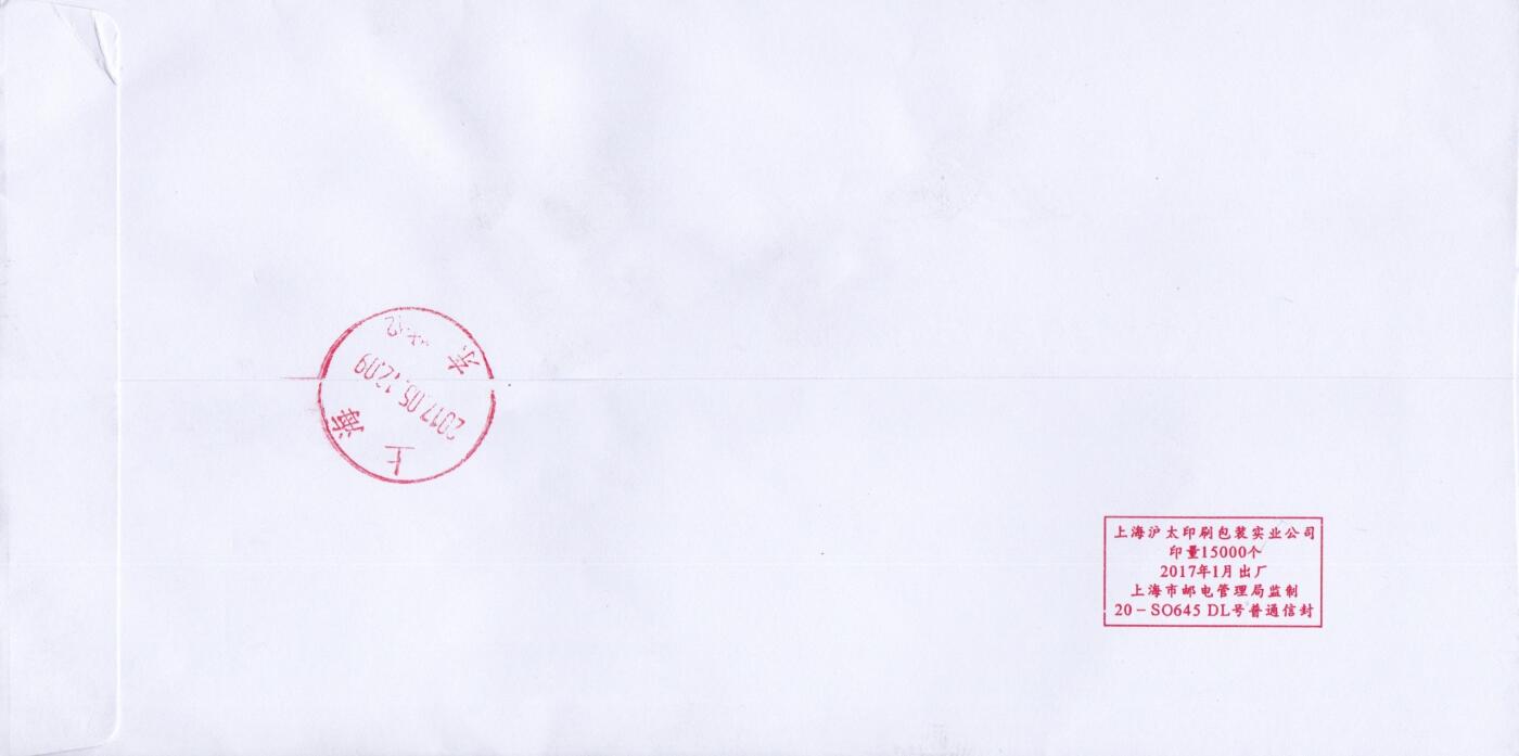 04月02日（周四）20:00 中国大陆天天骨折大会随手拍