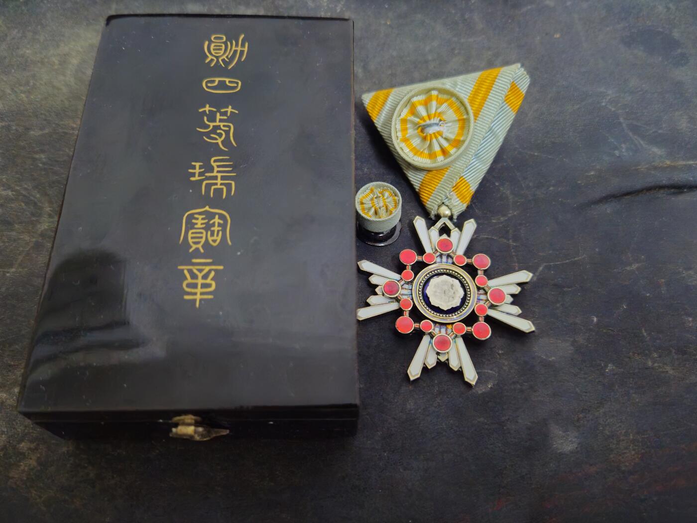 各国勋章奖章拍卖第52期