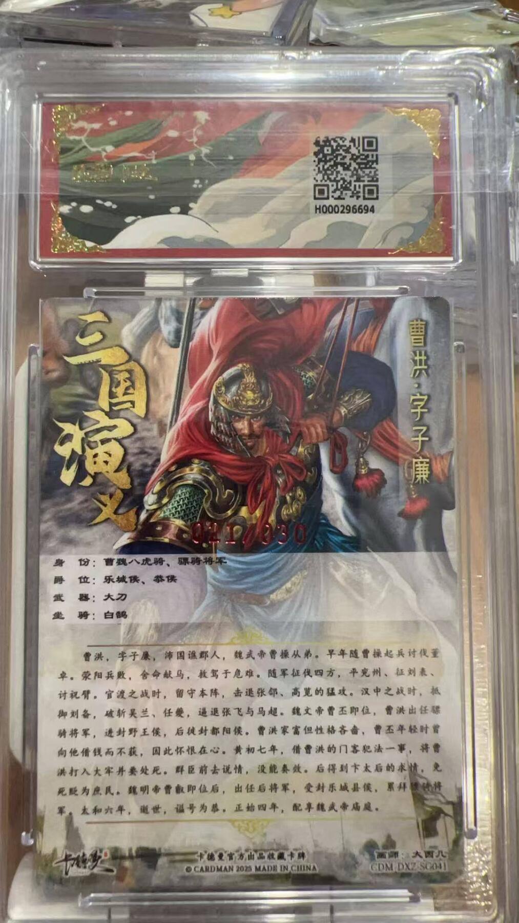 秋原瞳的小店第三十九期（老家的风，每次回去都能心灵得到治愈，吹起曾经童年那个最美好的回忆）