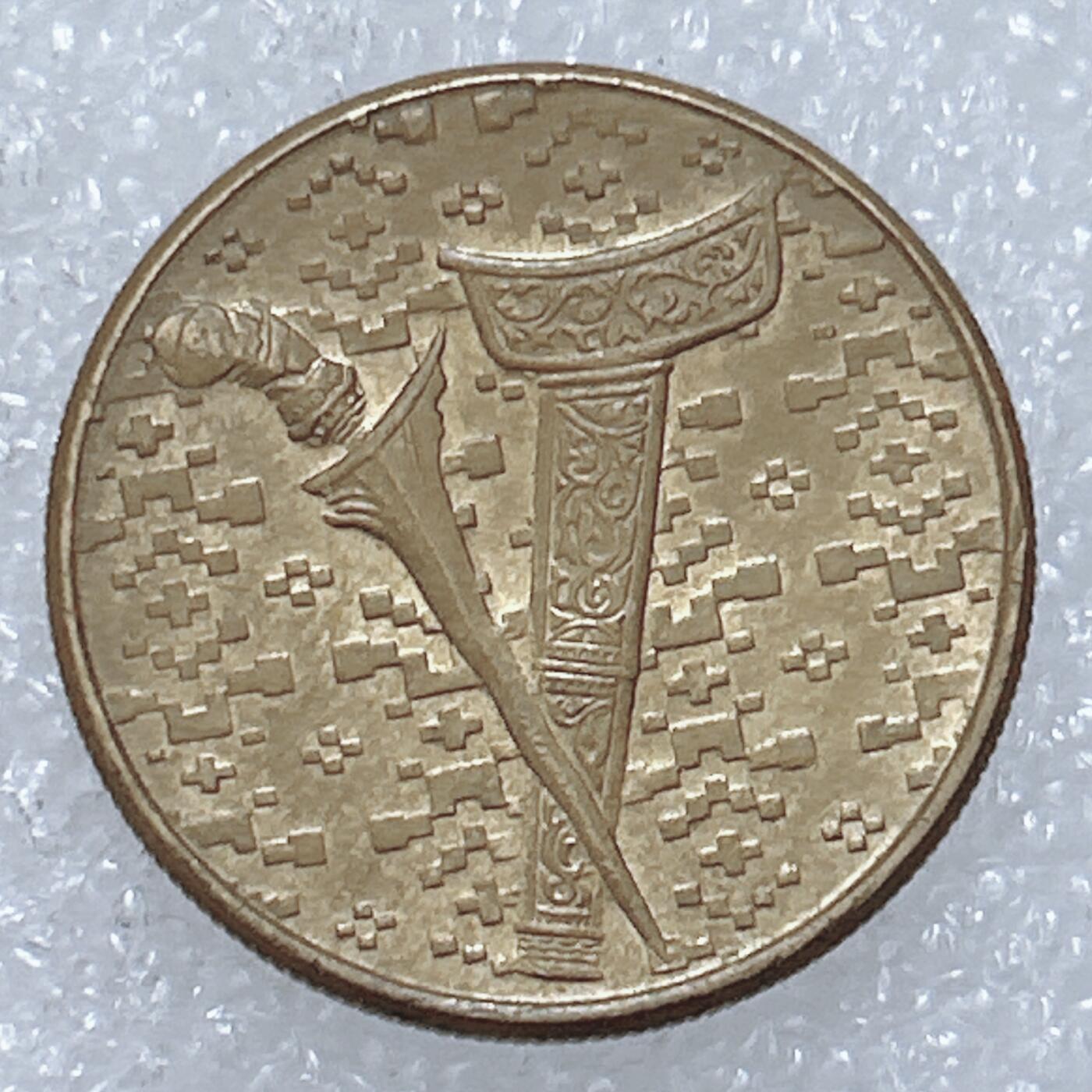 第一海外回流一元起拍收藏 散集专场  第309期