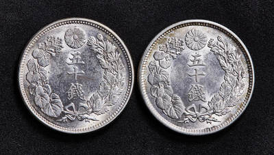 【俄甄集藏】2026年(050)04-01星期三 晚 19:30 全场包邮 - 日本1916、1917年大正五年、六年旭日五十钱银币2枚一组，原光品相，单枚重10.13克，800银