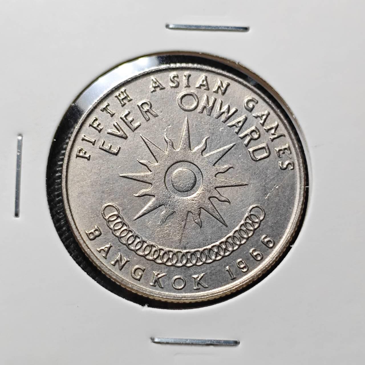 KK钱币收藏小铺  第410期 2月预留时间 周末发货  泰国纪念币