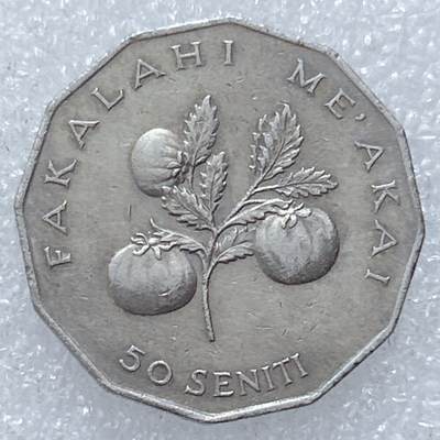 第一海外回流一元起拍收藏 散集专场  第309期 - 汤加1981年50分纪念币 陶法阿豪图波四世 FAO粮农组织