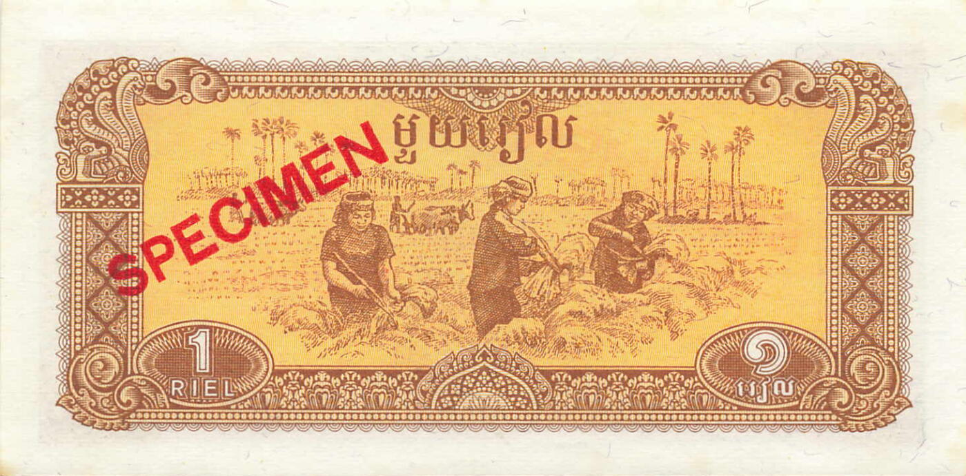 小福收藏拍卖第203期 裸钞场 本期有多张豹子号靓号 仅发行1000枚亚克力砖封蒙古20000图格里克帝国800周年纪念钞 瑞士200法郎 百慕大样钞洋葱冠全套 巴林首版大全套 卡塔尔四张套 越南 保加利亚 马其顿等多国精美纸币 柬埔寨 1979年 1瑞尔 全0样钞 边缘黄 unc