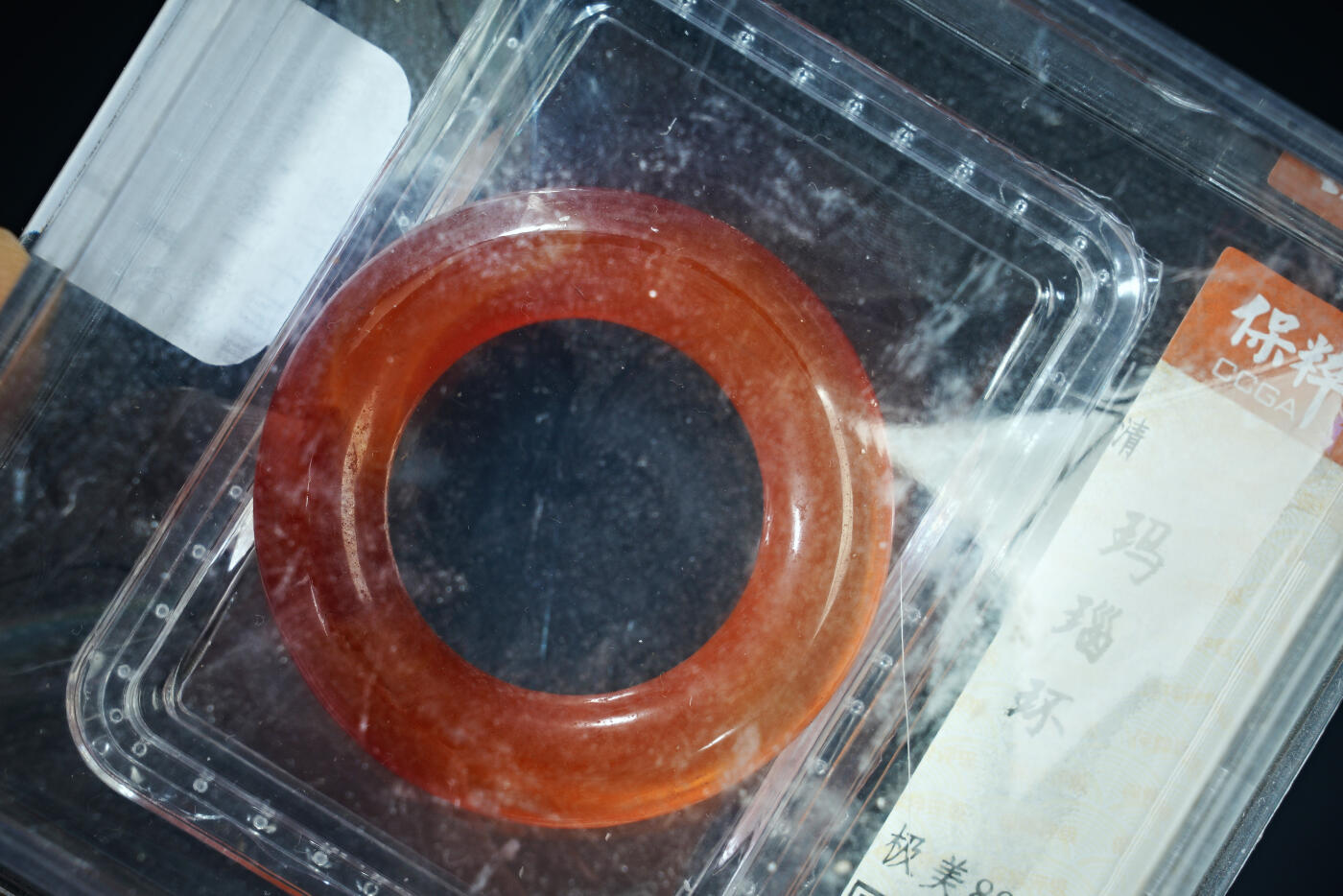 上海都达杂项专场六十九【全场包邮】 玛瑙 环94-12