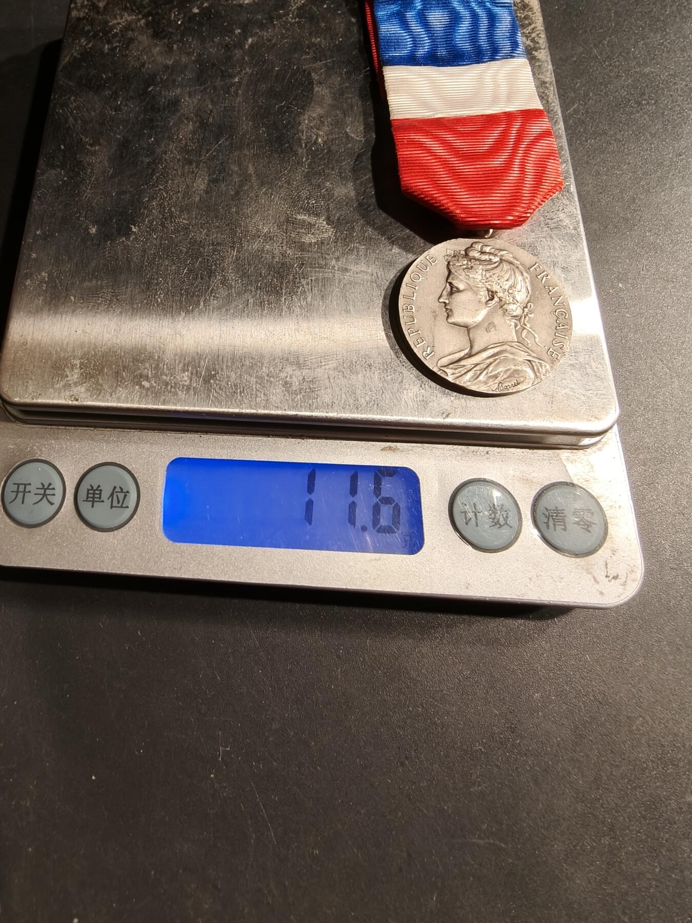老王徽章第190期 法国银级劳工奖章    1961年实发   950银    11.6g