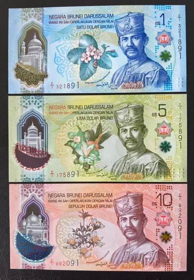 现货，2026年文莱1-500林吉特塑料钞，全套E/1首冠专场