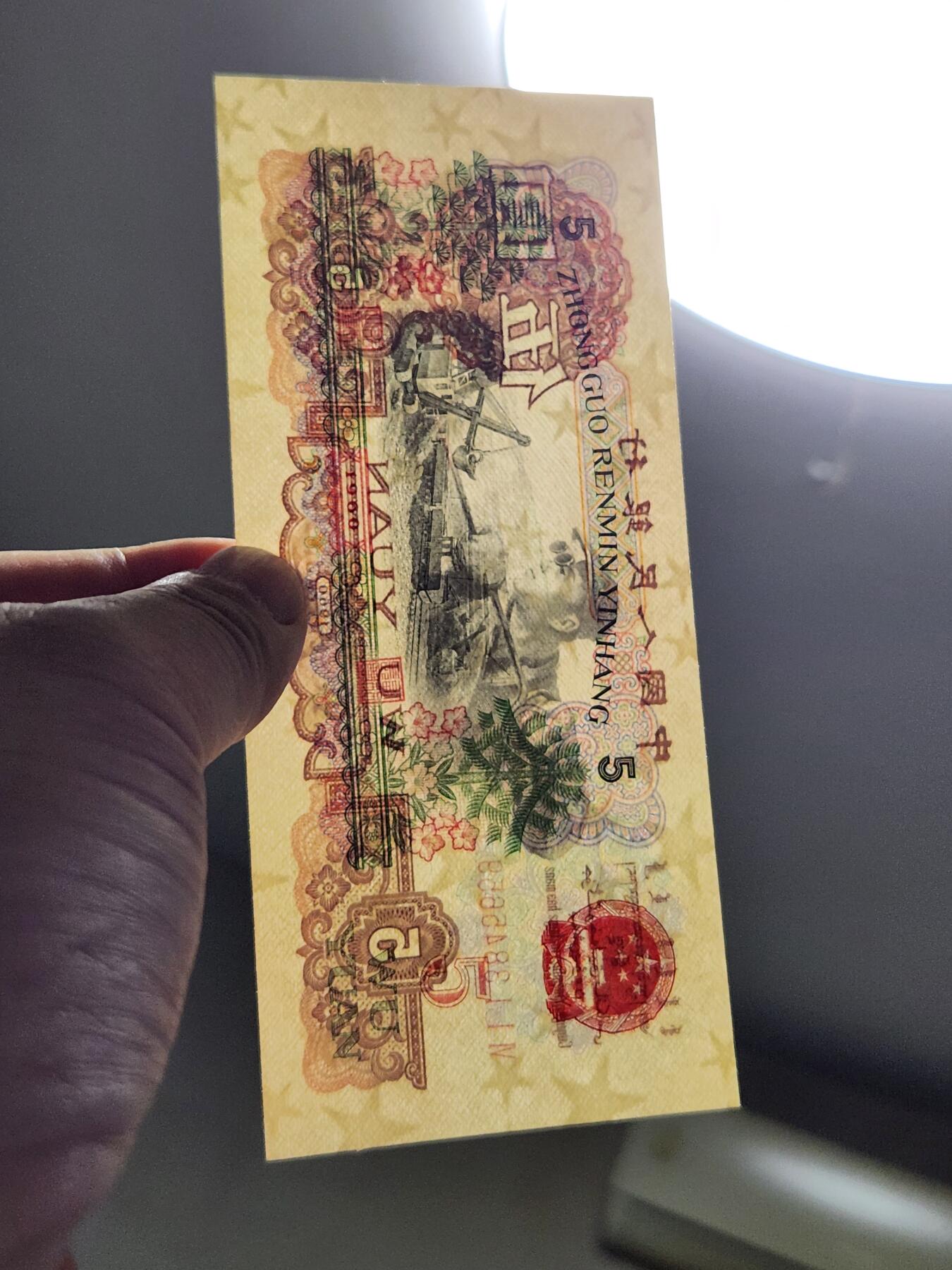 3月28号晚上8点 外国纸币自动截拍第47场 碳黑近新