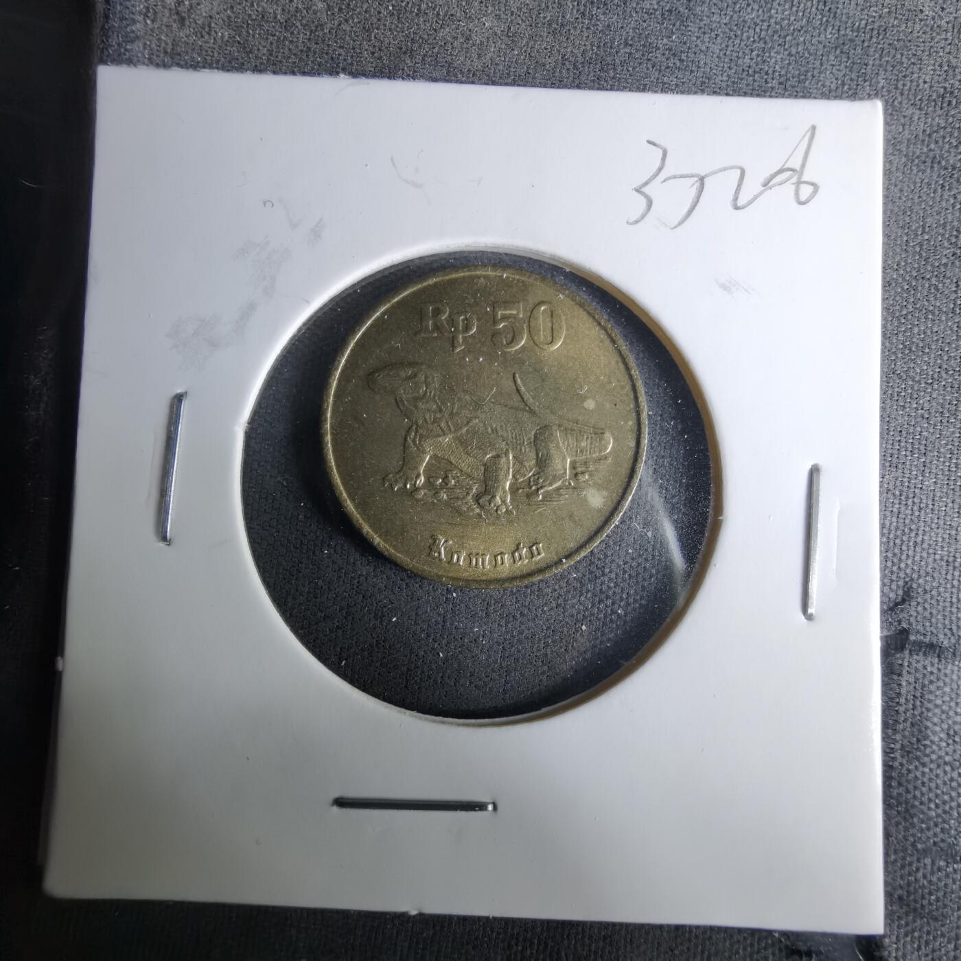 沼泽如烟--第1037场 印度尼西亚1995年50卢比