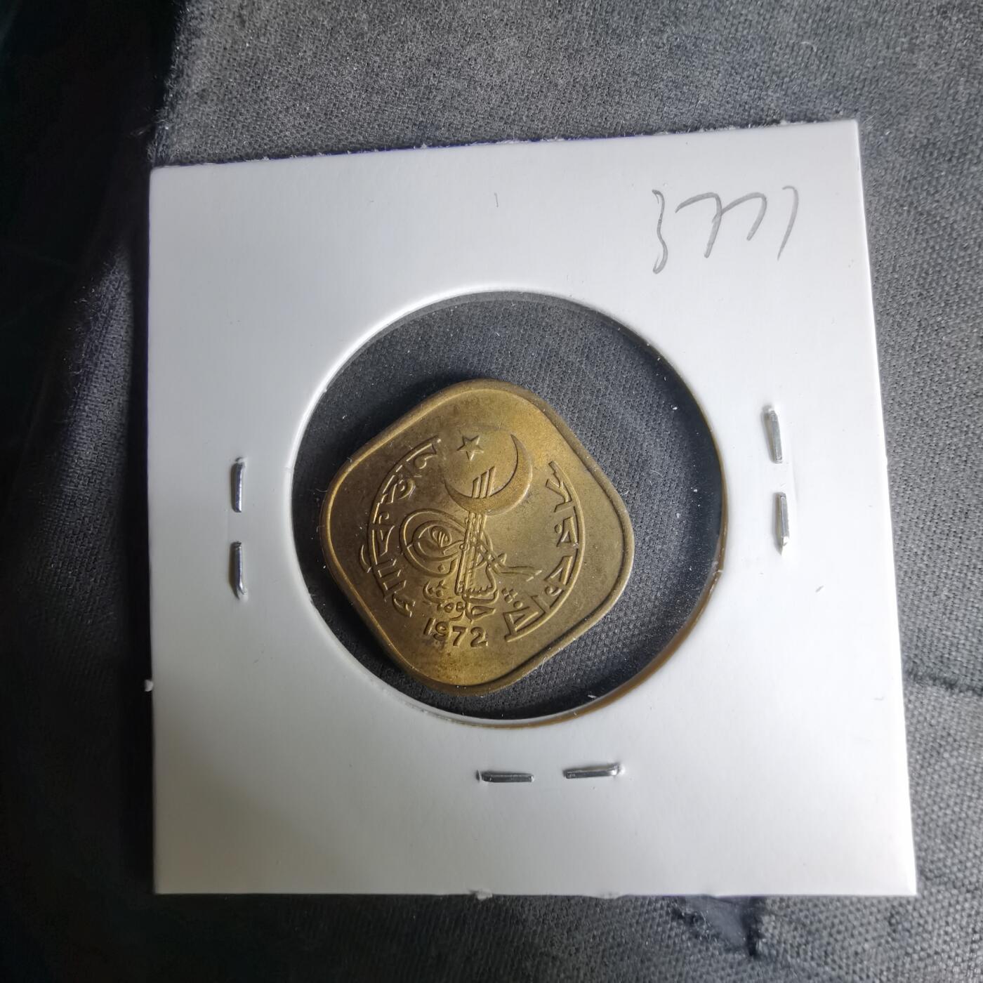 沼泽如烟--第1037场 巴基斯坦1972年5派沙