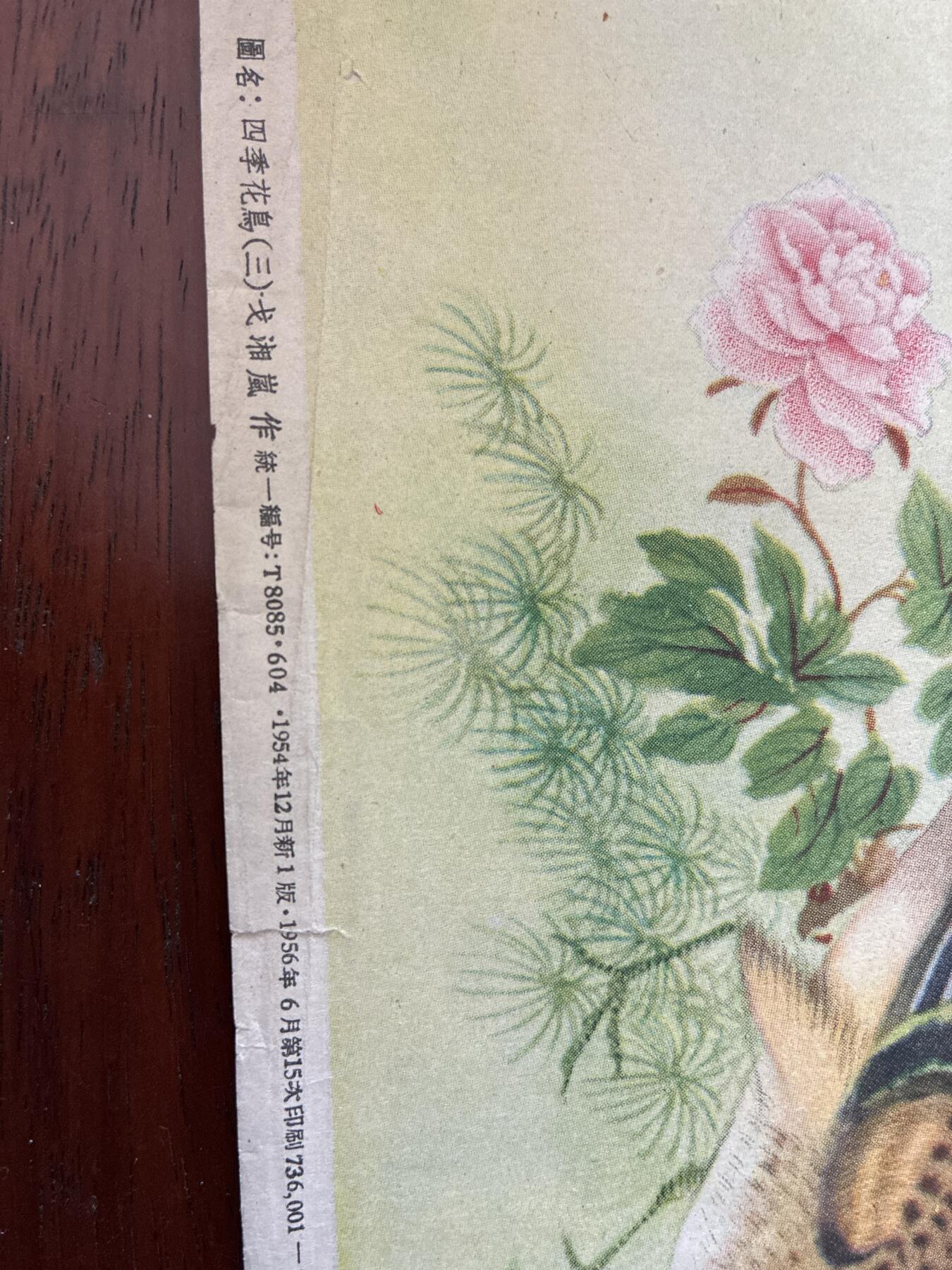 情怀旧藏儿时记忆经典收藏交流拍卖会