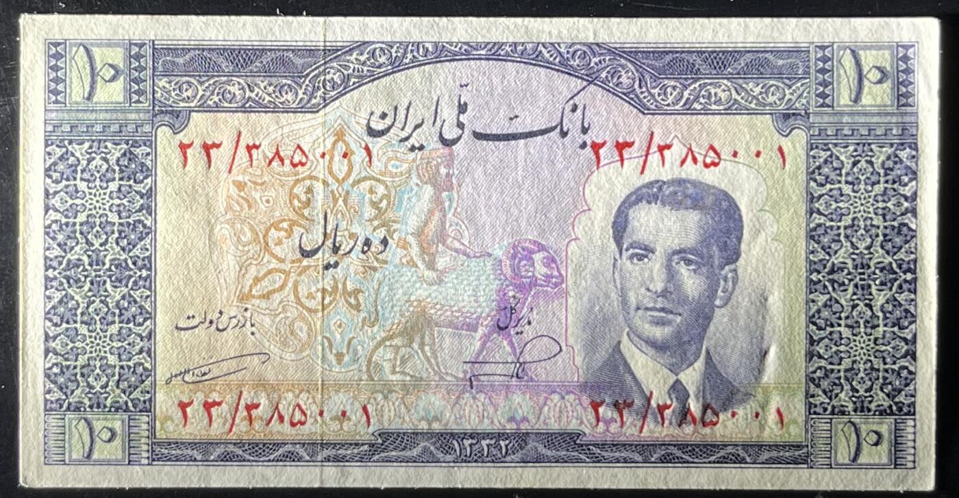 小福收藏拍卖第203期 裸钞场 本期有多张豹子号靓号 仅发行1000枚亚克力砖封蒙古20000图格里克帝国800周年纪念钞 瑞士200法郎 百慕大样钞洋葱冠全套 巴林首版大全套 卡塔尔四张套 越南 保加利亚 马其顿等多国精美纸币