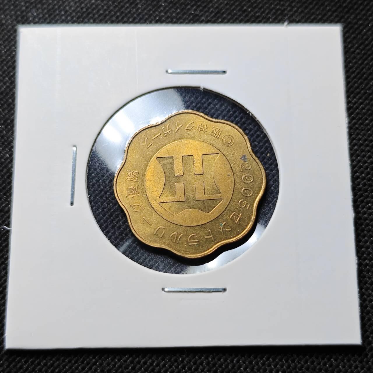 KK钱币收藏小铺  第410期 2月预留时间 周末发货  日本造币厂纪念章