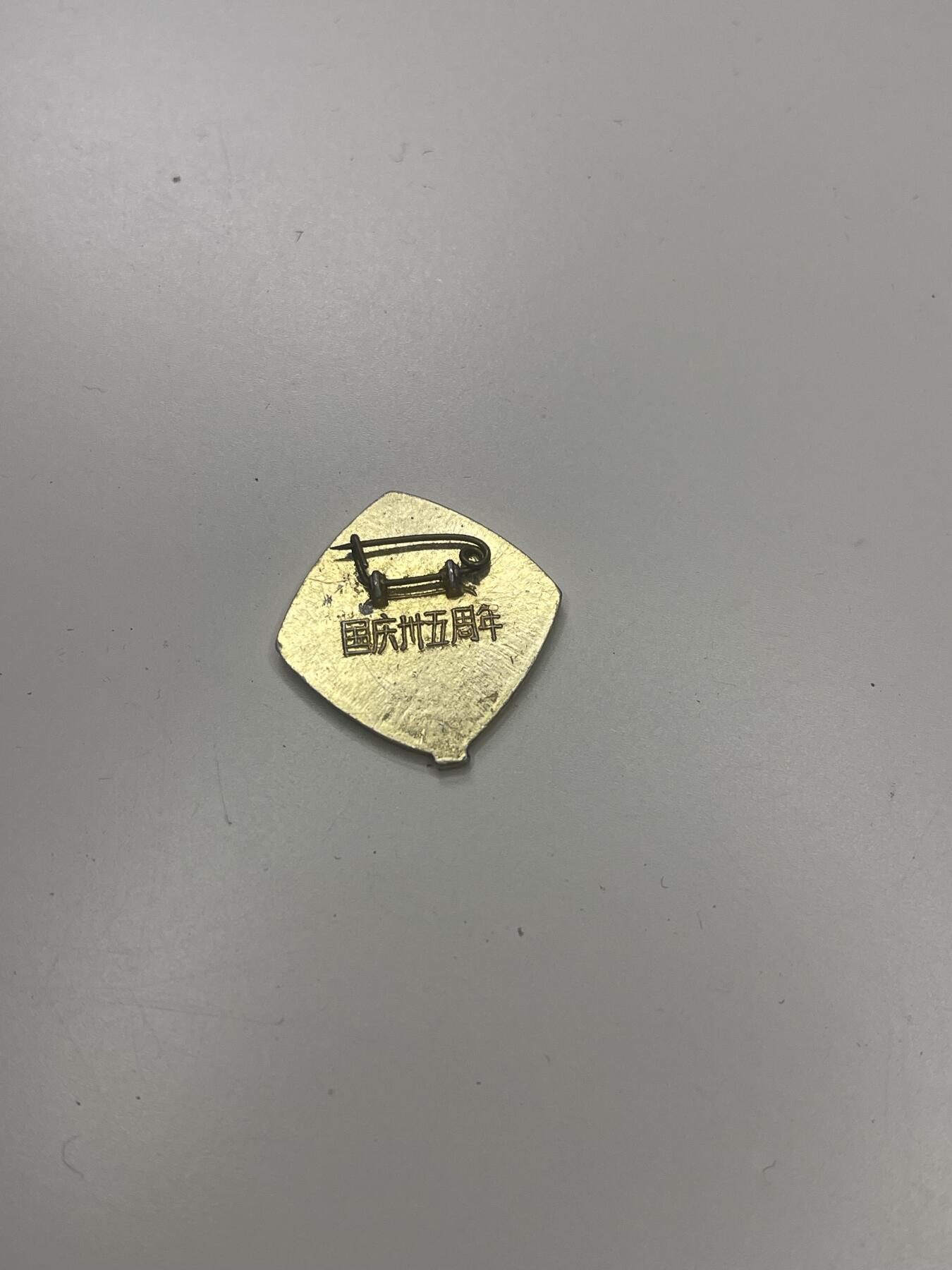 新时代收藏快速小拍 拍卖本周一线所得新货 3月29日场