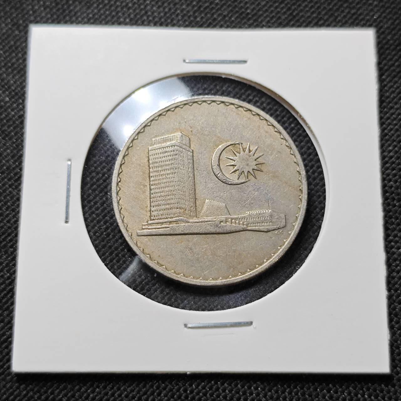 KK钱币收藏小铺  第410期 2月预留时间 周末发货  1968马来西亚50仙 早期安全边