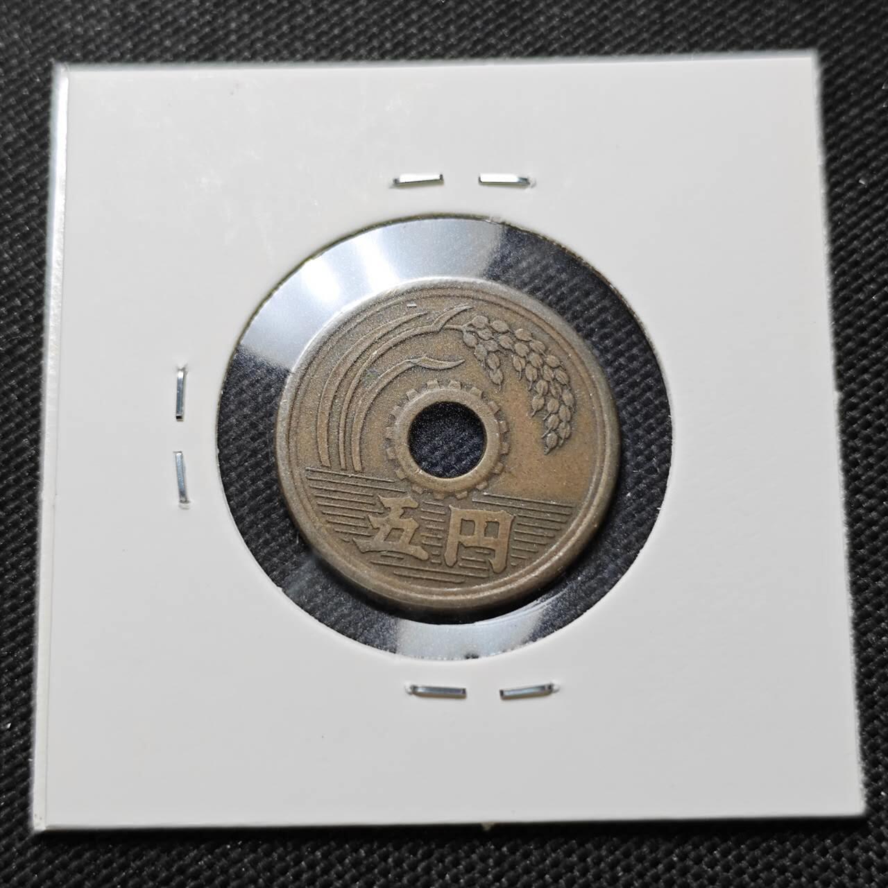 KK钱币收藏小铺  第410期 2月预留时间 周末发货  日本繁体国旧5日元