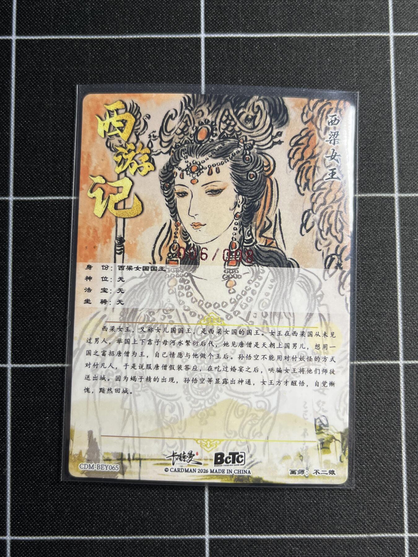 欢迎送拍、零成本上架，释放现金流，合理分配上拍卡品