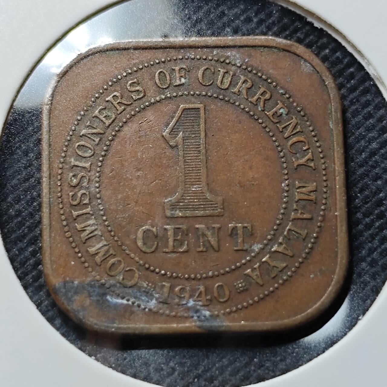 KK钱币收藏小铺  第410期 2月预留时间 周末发货  马来亚1分铜币