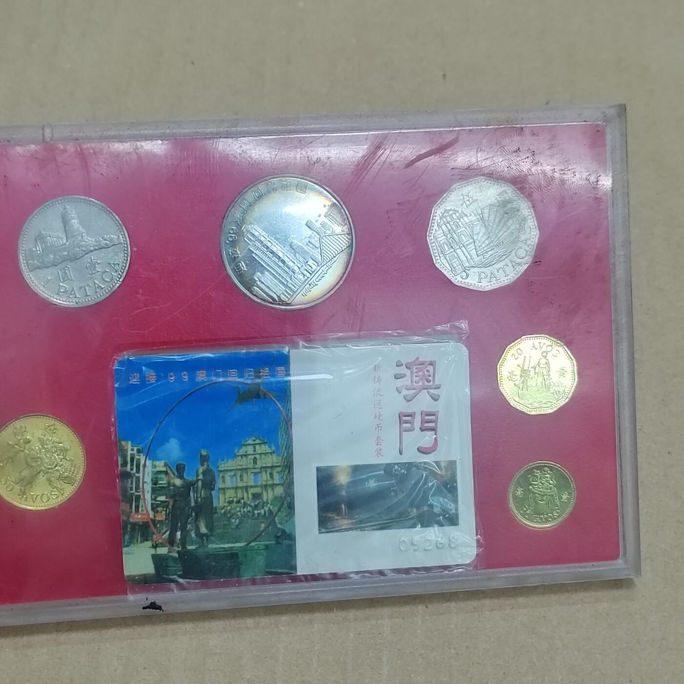 PCAI钱币  28-790 钱币证章邮票小专场