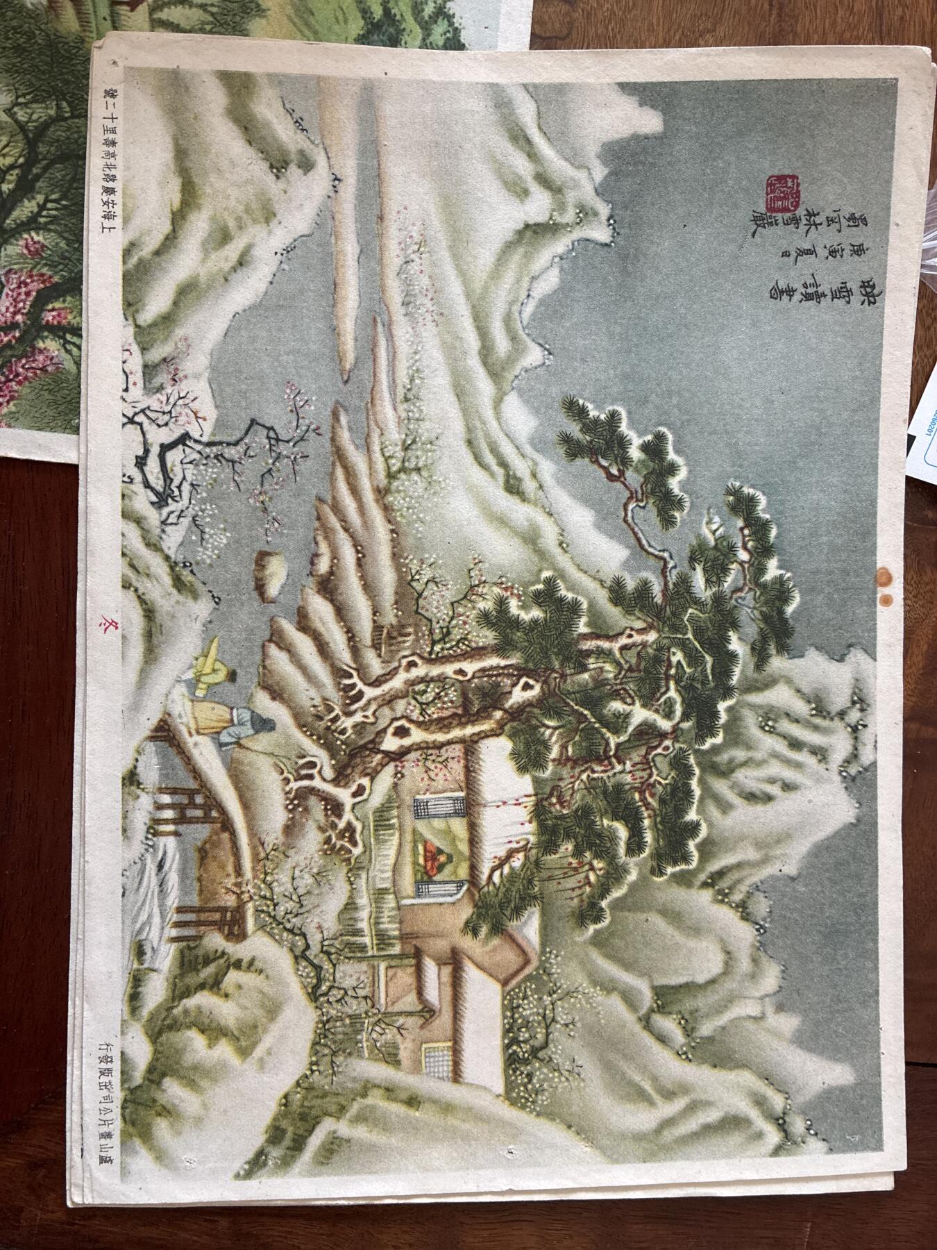 情怀旧藏儿时记忆经典收藏交流拍卖会