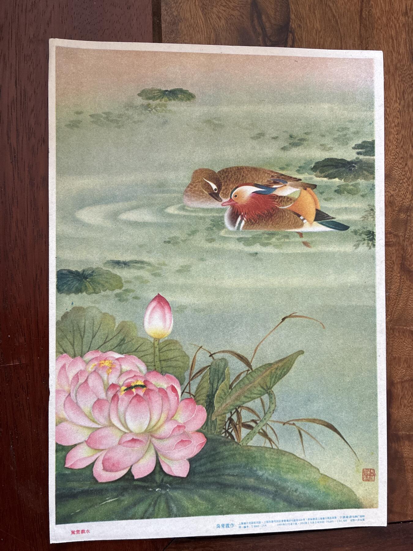 情怀旧藏儿时记忆经典收藏交流拍卖会