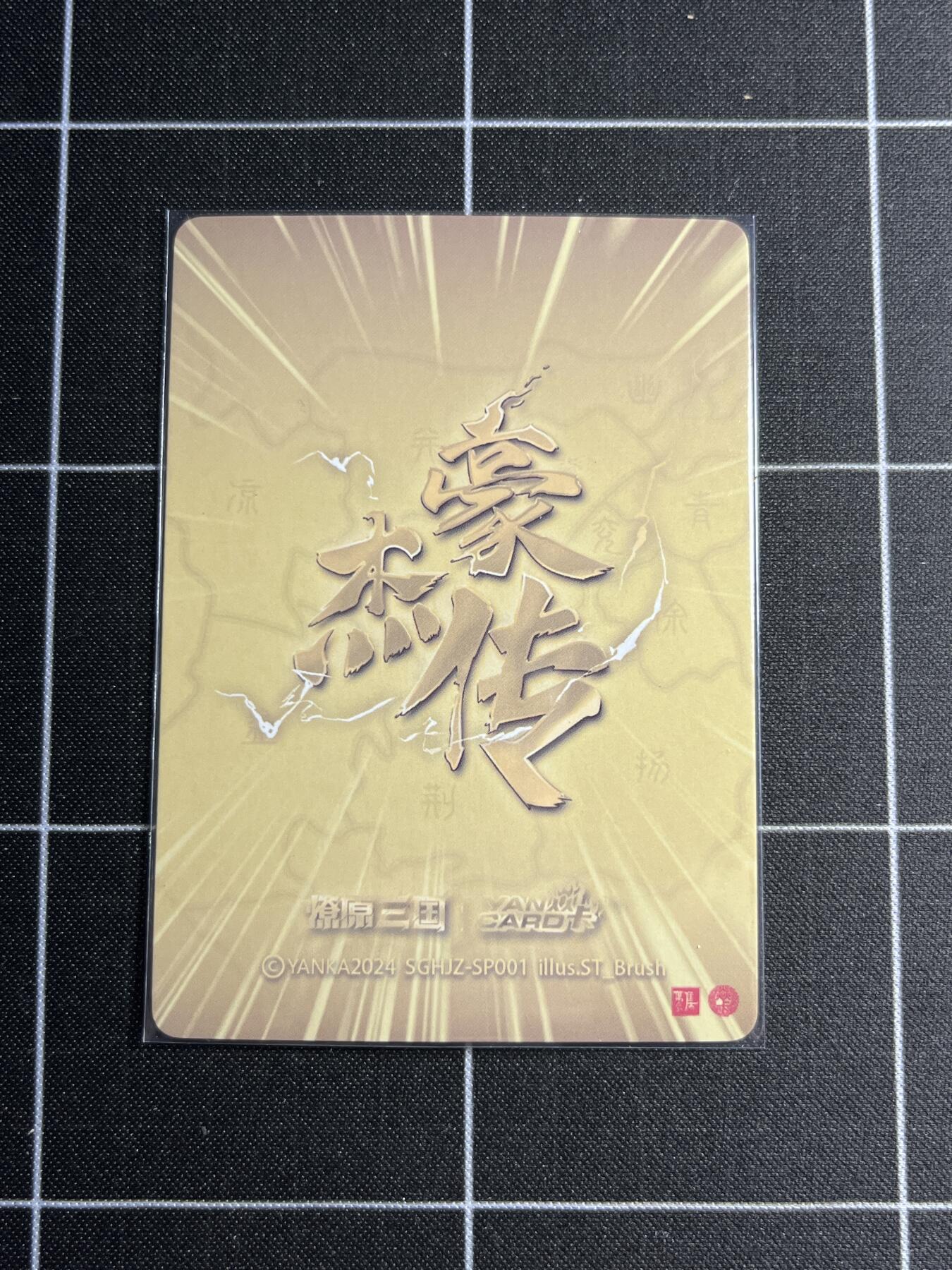 欢迎送拍、零成本上架，释放现金流，合理分配上拍卡品