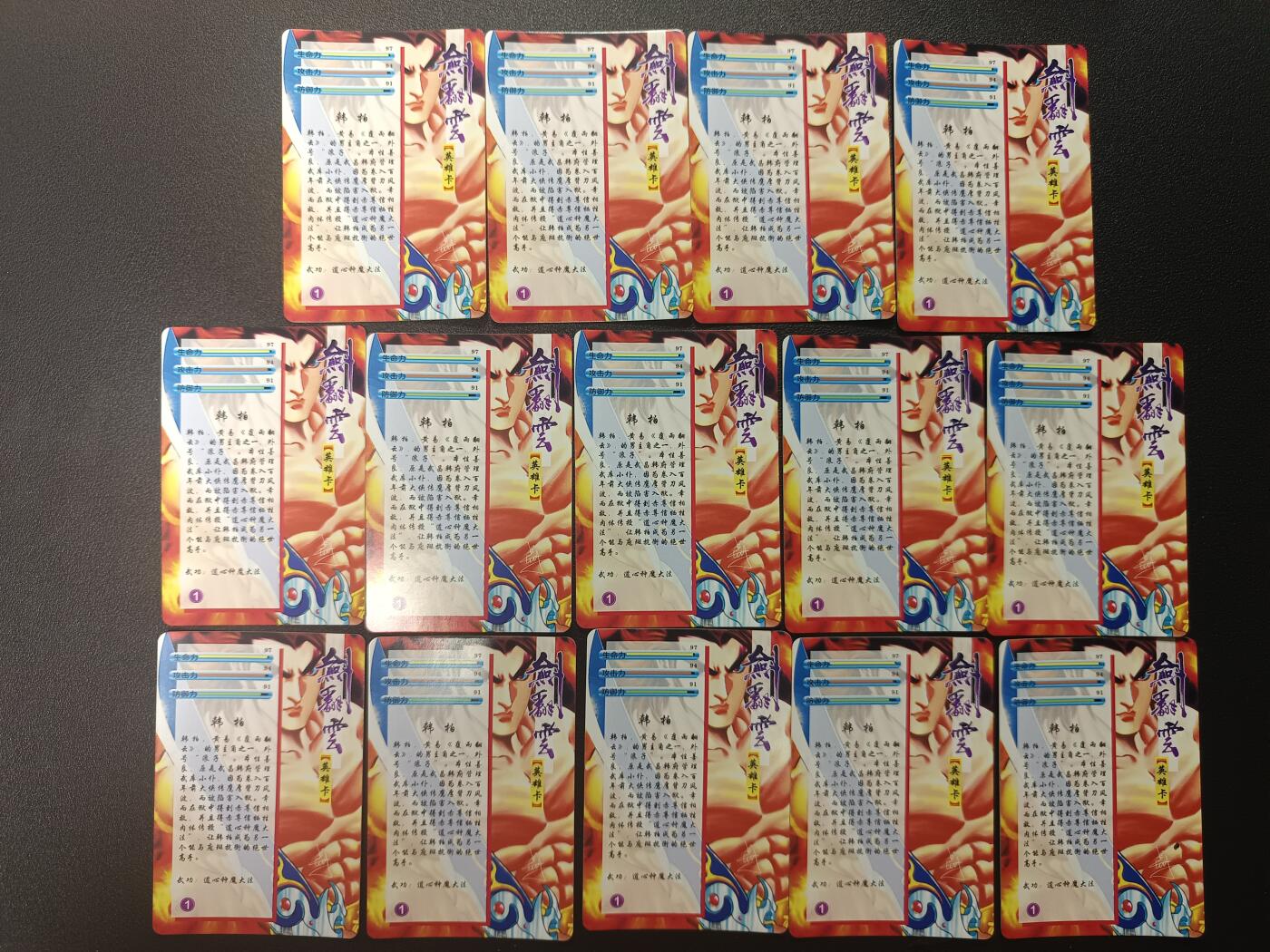 天玑星卡拍第182期《3.30周一截拍》持续收拍收评中 满赠卡需备注