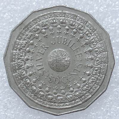 第一海外回流一元起拍收藏 散集专场  第309期 - 澳大利亚1977年50分异形纪念币 女王登基25周年