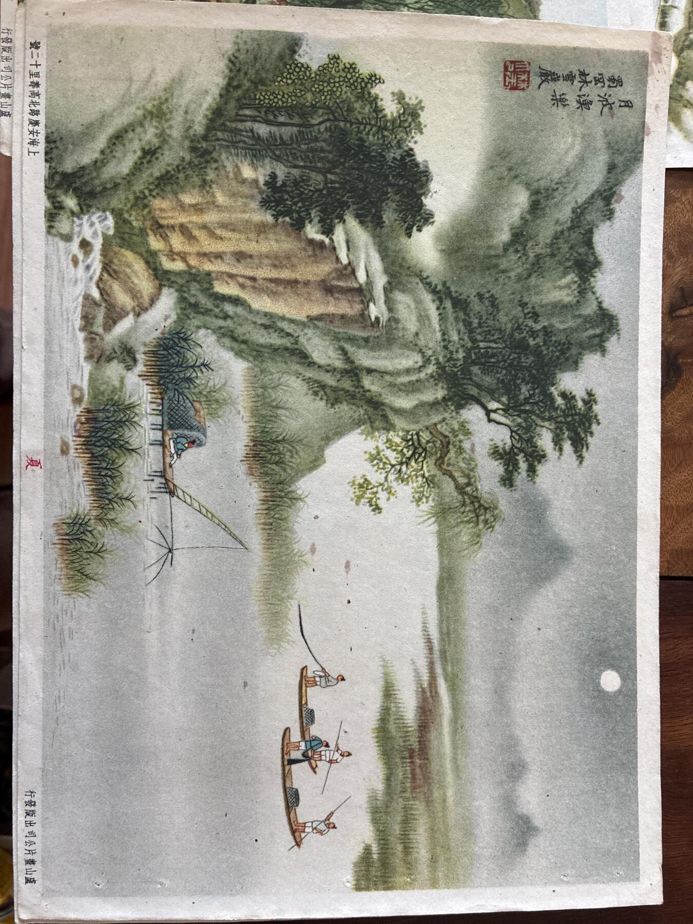 情怀旧藏儿时记忆经典收藏交流拍卖会