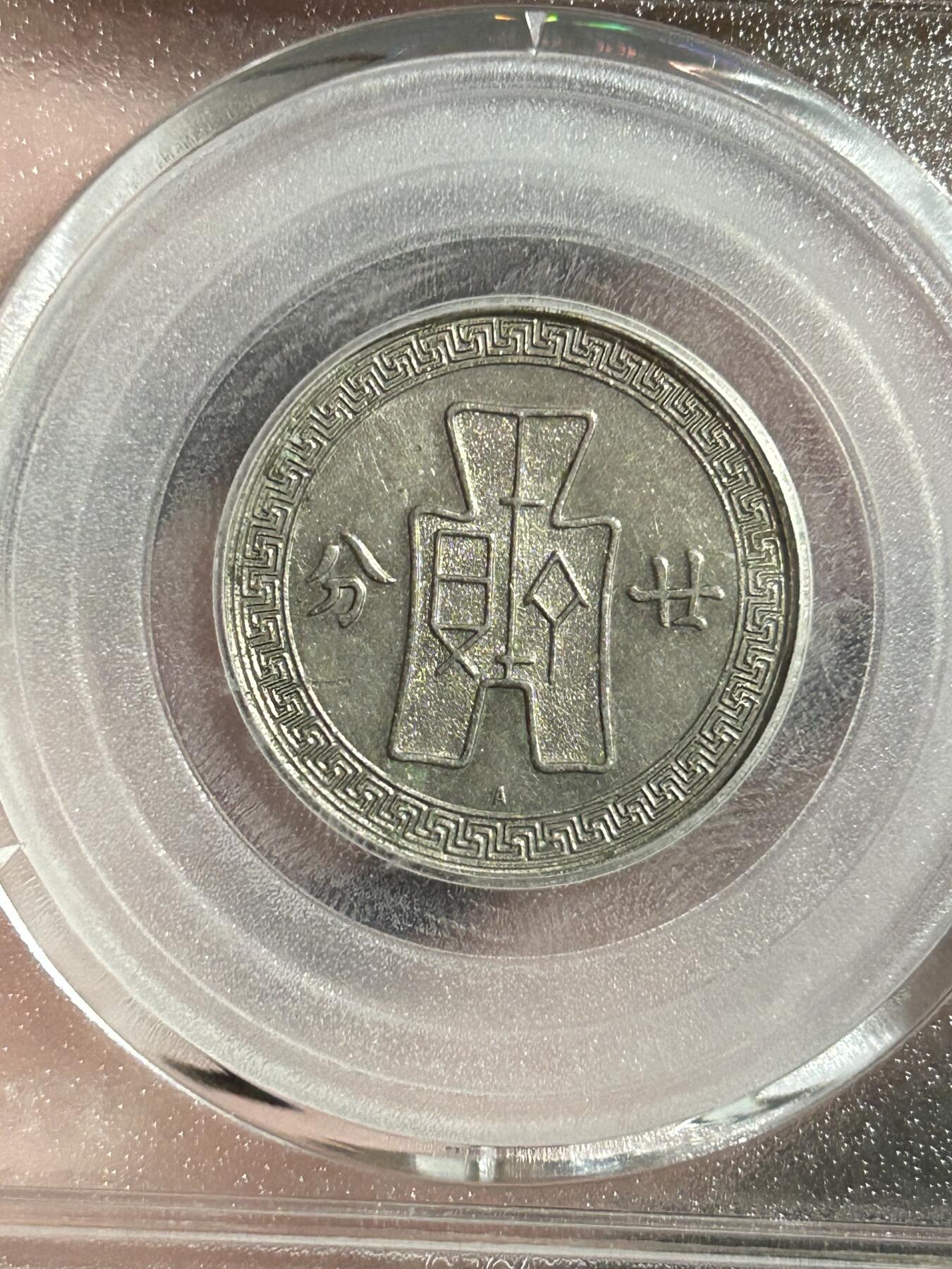 公博MS61～孙像二十分A版