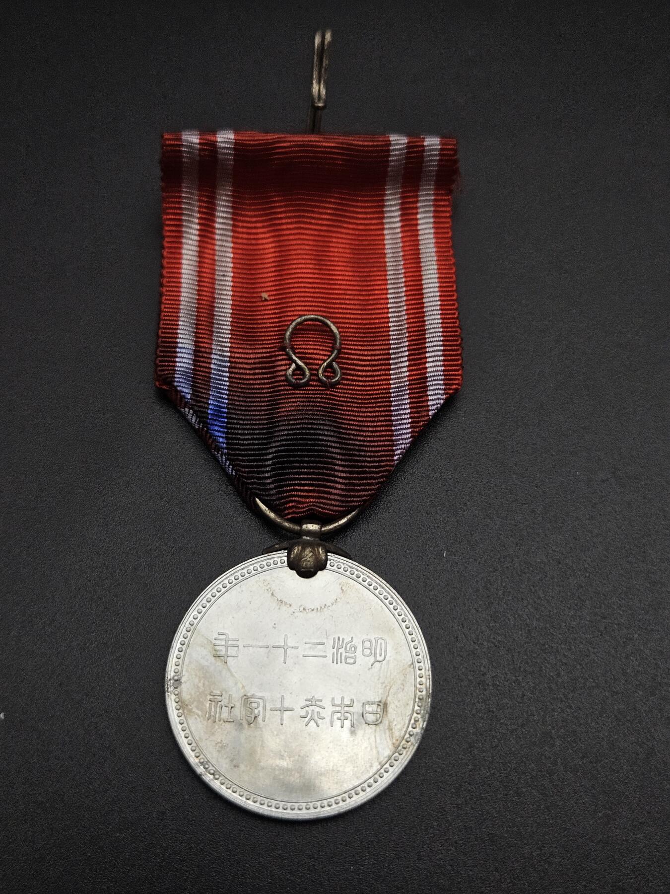 0元起拍勋章 第343期 咸鱼国勋章拍卖专场 4月1日（周三）下午6：00开始