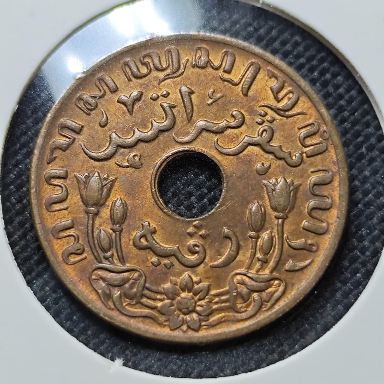 KK钱币收藏小铺  第410期 2月预留时间 周末发货  1945荷属东印度一分铜币