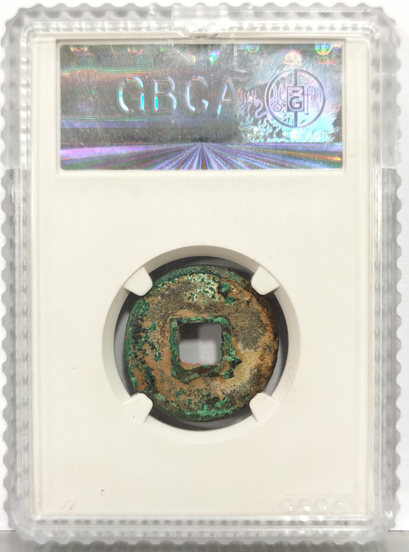 博洋堂世界钱币拍卖第167期（全场包邮）