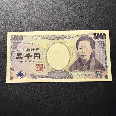 第16期 - 日本2004年 ZZ冠 5000元 全新unc