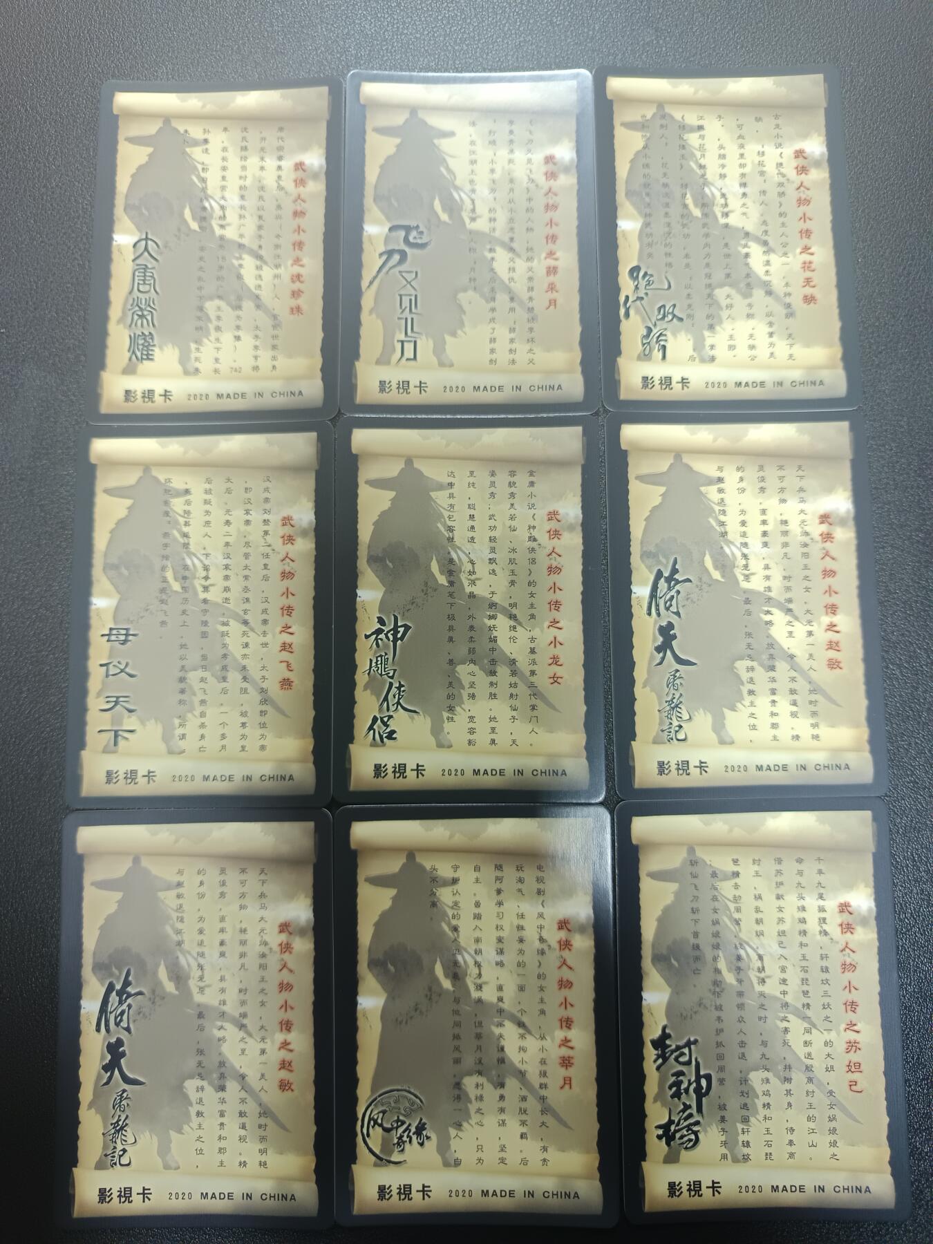 天玑星卡拍第182期《3.30周一截拍》持续收拍收评中 满赠卡需备注