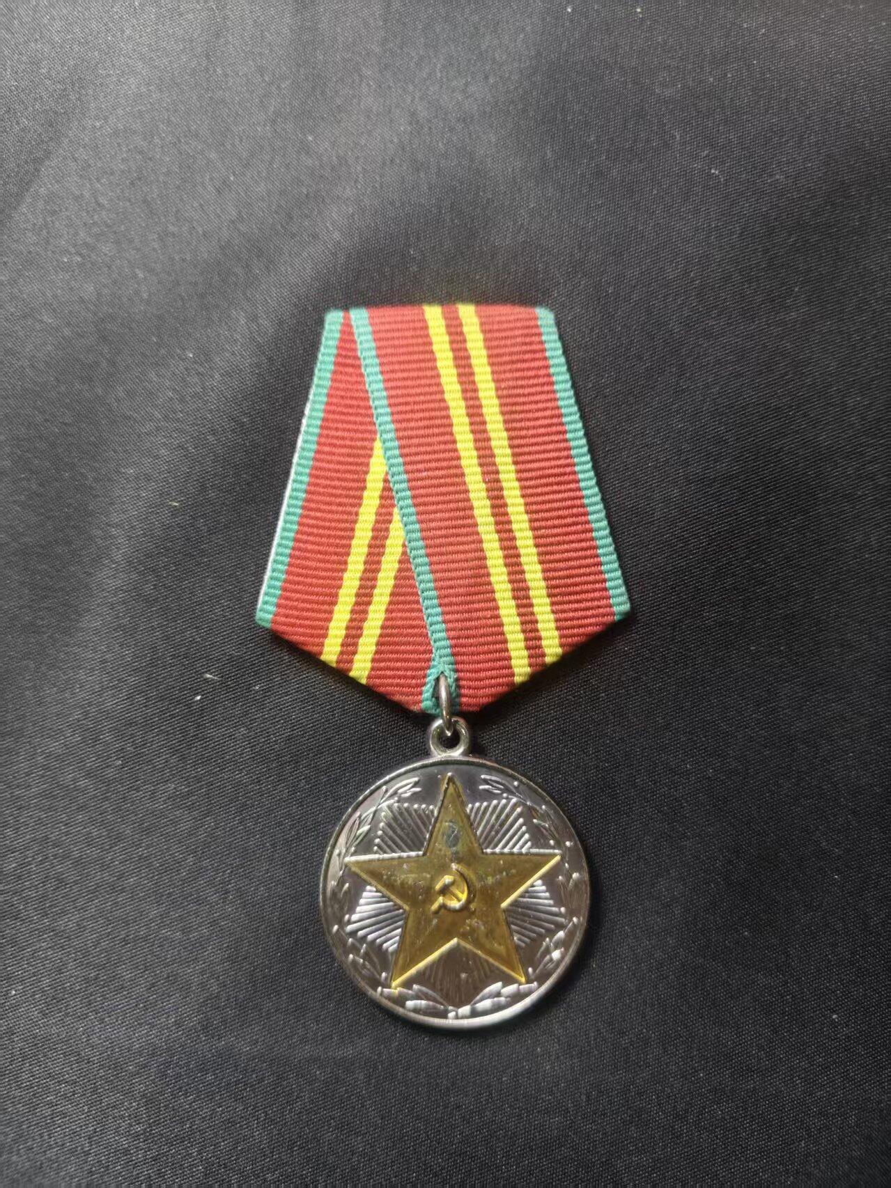 云宸嘉赏-勋臻文献佳藏优品精选场次（低佣 转发佣金红包） 苏联二级圆满服役奖章 精工复刻 