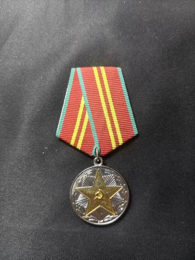 云宸嘉赏-勋臻文献佳藏优品精选场次（低佣 转发佣金红包） - 苏联二级圆满服役奖章 精工复刻 