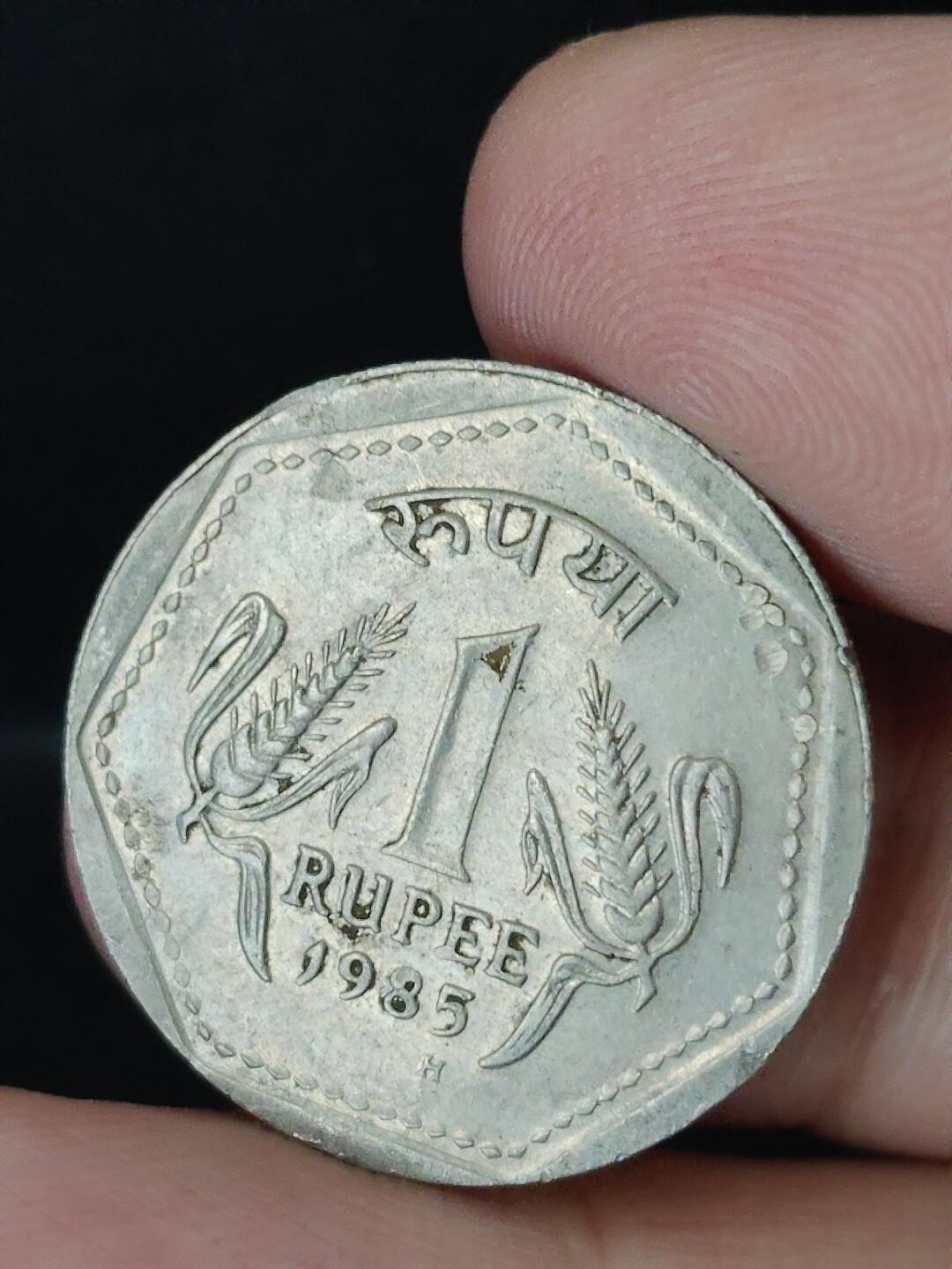 猩哥外币小铺➨【第226场】 印度