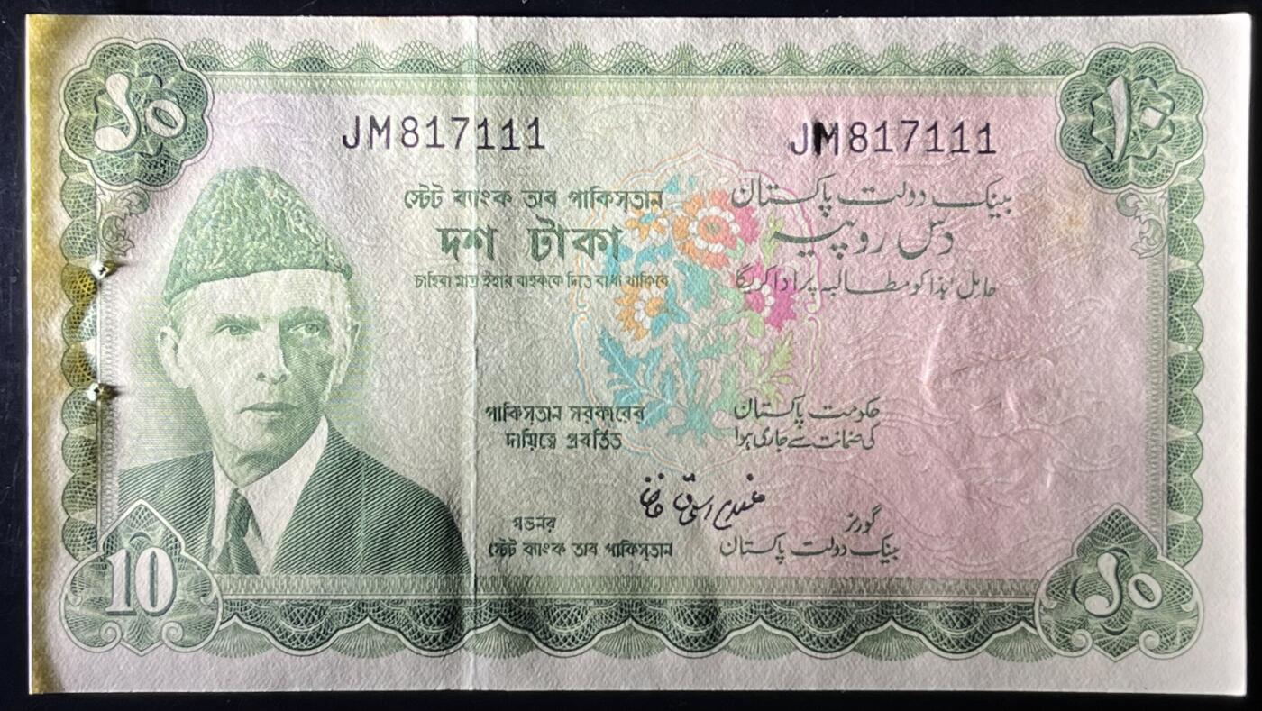 小福收藏拍卖第203期 裸钞场 本期有多张豹子号靓号 仅发行1000枚亚克力砖封蒙古20000图格里克帝国800周年纪念钞 瑞士200法郎 百慕大样钞洋葱冠全套 巴林首版大全套 卡塔尔四张套 越南 保加利亚 马其顿等多国精美纸币