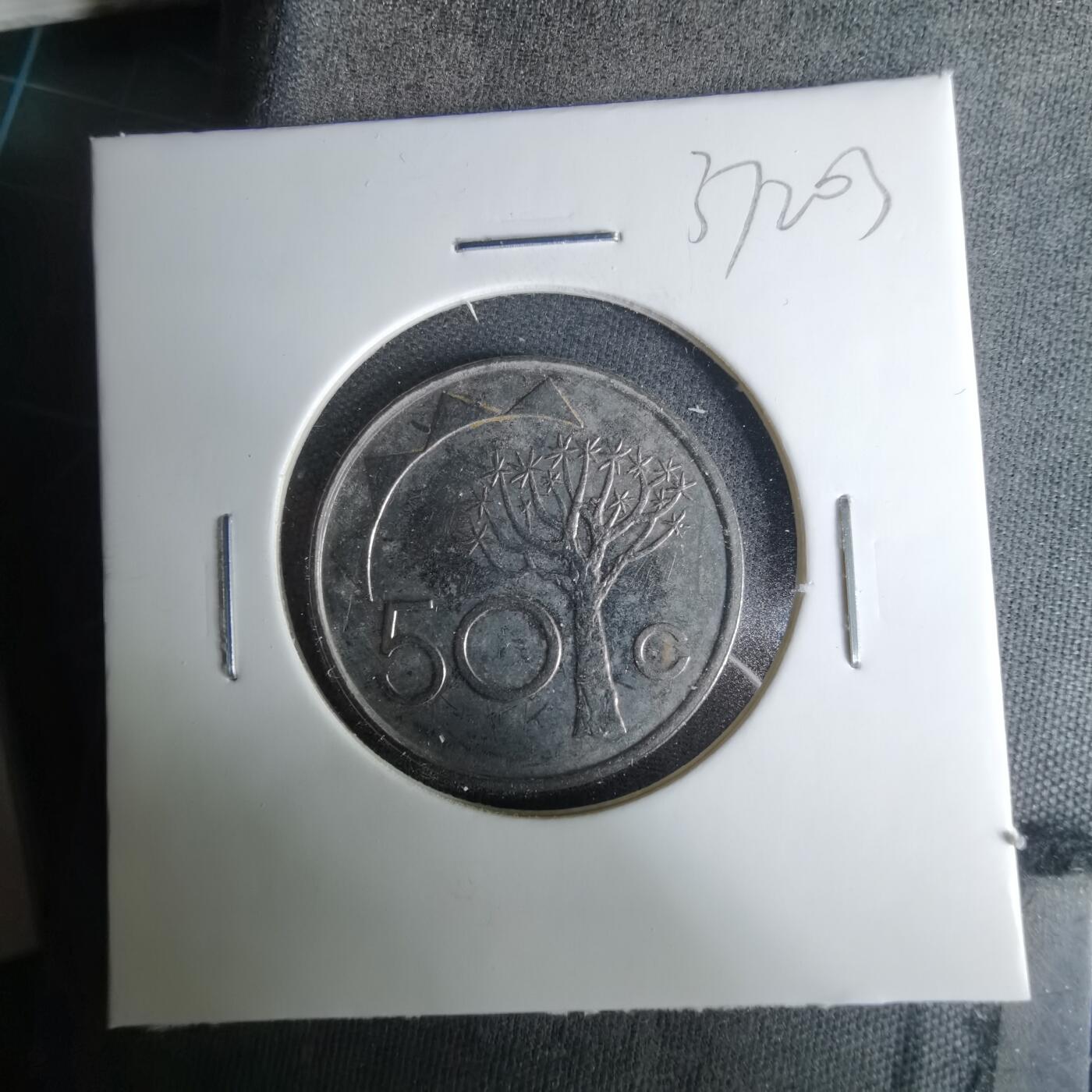 沼泽如烟--第1037场 纳米比亚2010年50分