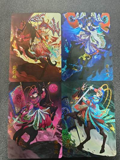 天玑星卡拍第182期《3.30周一截拍》持续收拍收评中 满赠卡需备注 - 宁缺卡牌 四大巾帼 碎冰闪 四张