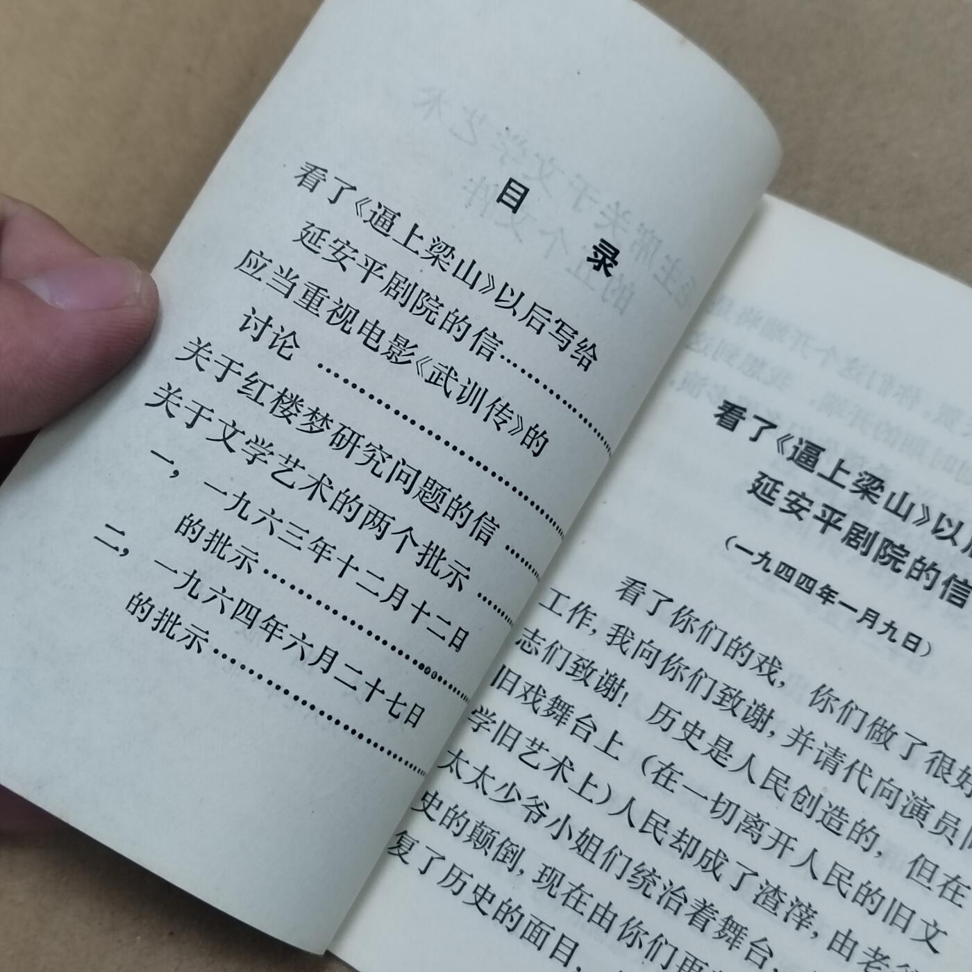 PCAI钱币  28-790 钱币证章邮票小专场 小书一本